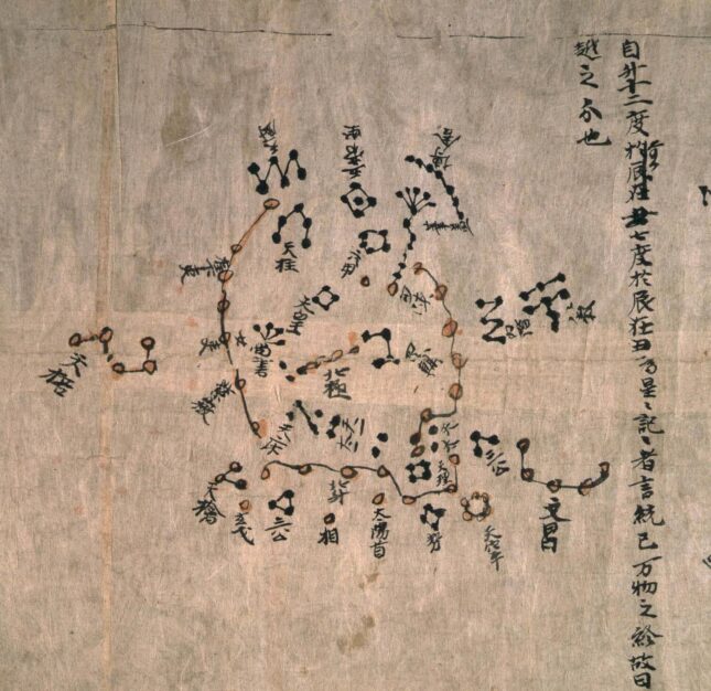 Dunhuang chinese star chart
